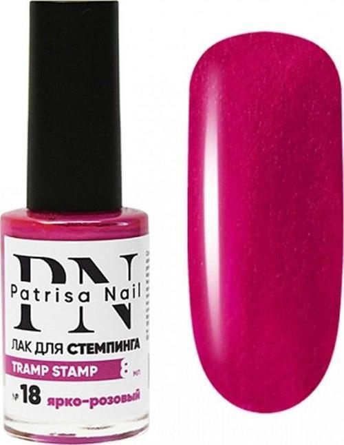 Stamping oje "Tramp Stamp" 18 Pembe 8 ml