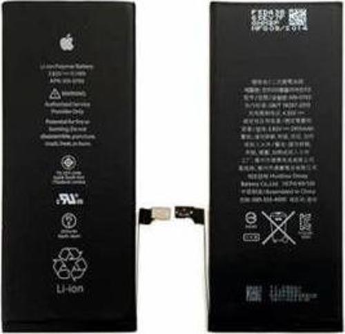 IPhone 6 Plus ( A1522 A1524 ) Batarya Pil