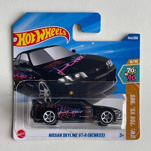 Tekli Arabalar Nissan Skyline Gt-R (BCNR33) HYY04