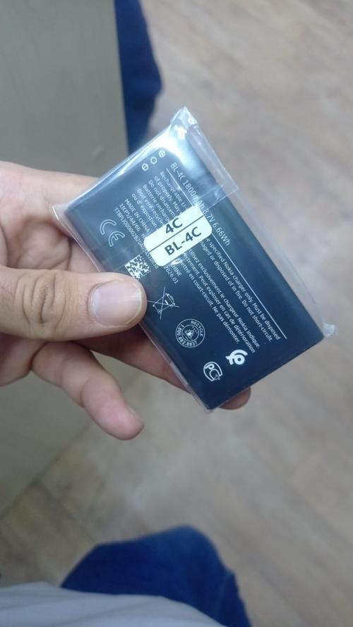 Kdr Nokia BL-4c Uzun Versiyon Batarya Pil