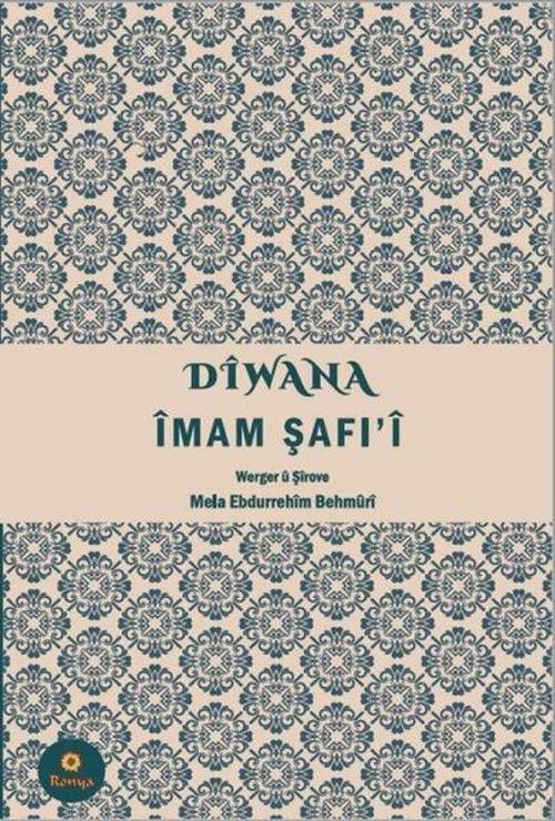 Diwana İmam Şafi'i