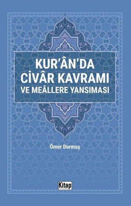 Kur'an'da Civar Kavramı ve Meallere Yansıması