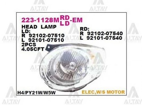 Far Picanto 2008-2011 Elektrikli Sağ (1 Adet) (Oem No: 223-1128Rmld-Em)