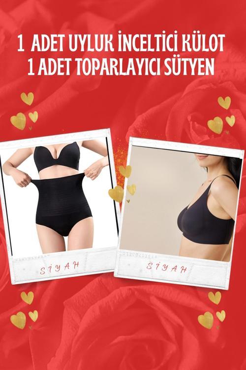 1 Adet Uyluk İnceltici Külot Ve 1 Adet Toparlayıcı Lazer Kesim Sütyen Set