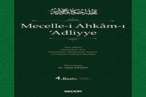 Mecelle–i Ahkam–ı 'Adliyye (Ciltli) Av. Yaşar Güçlü