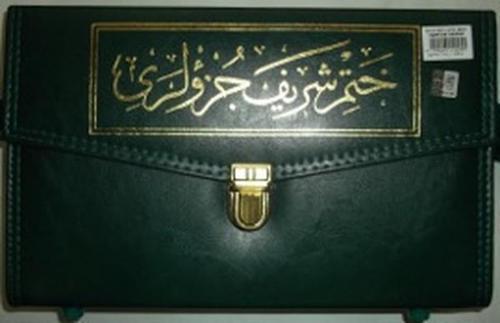 Hatmi Şerif (Cami Boy-Çantalı-Bez)