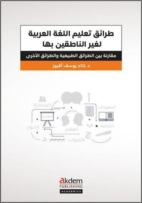 Taraik Ta'limi'l-Luğati'l-Arabiyye li'n-Natikine Biğayriha