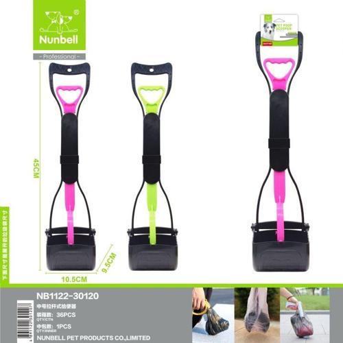 Dışkı Toplama Maşası Katlanır 65cm