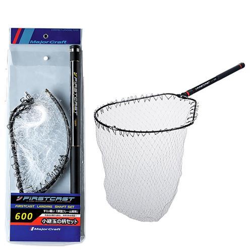 Firstcast LSFC-600 Teleskopik Katlanır Kepçe 6.00mt