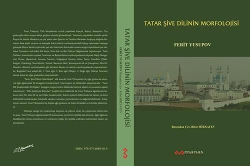 TATAR ŞİVE DİLİNİN MORFOLOJİSİ