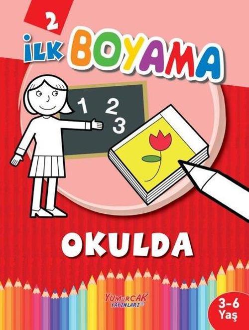 İlk Boyama 2 - Okulda