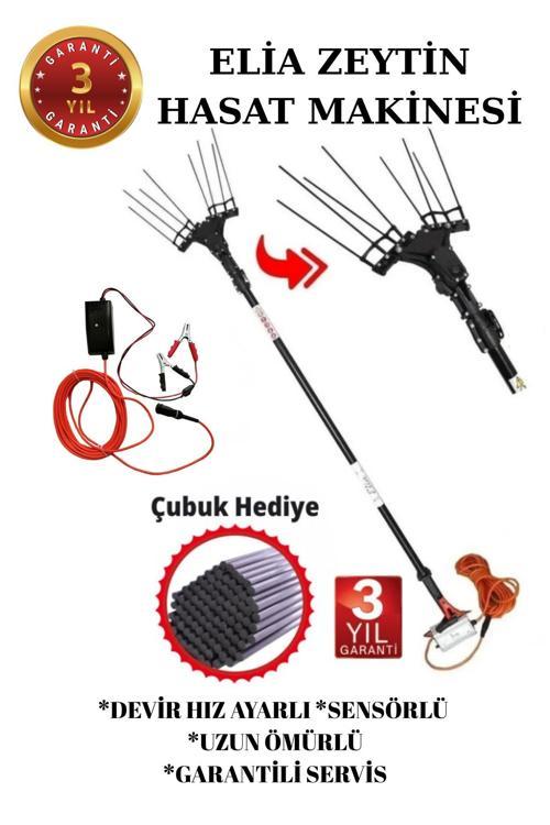 Sensörlü ve Devir Ayarlı Zeytin Hasat Makinası 36V Taraklı