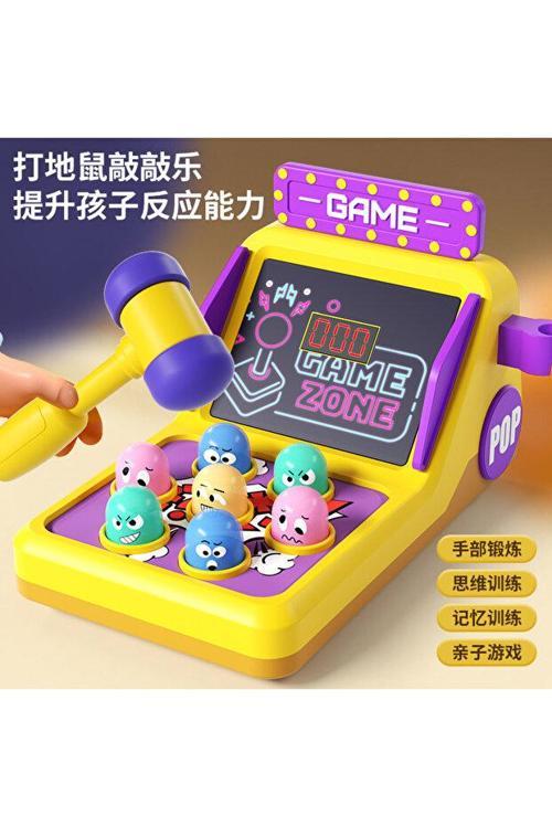 SKOR EKRANLI KÖSTEBEK OYUNU SESLİ