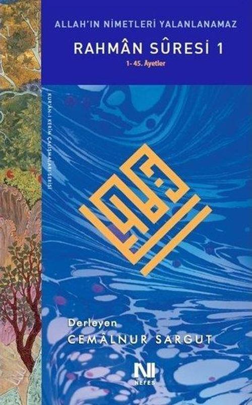 Rahman Suresi 1 - Kur'an-ı Kerim Çalışmaları Serisi