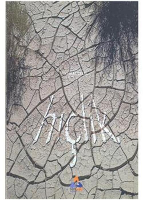Hiçlik