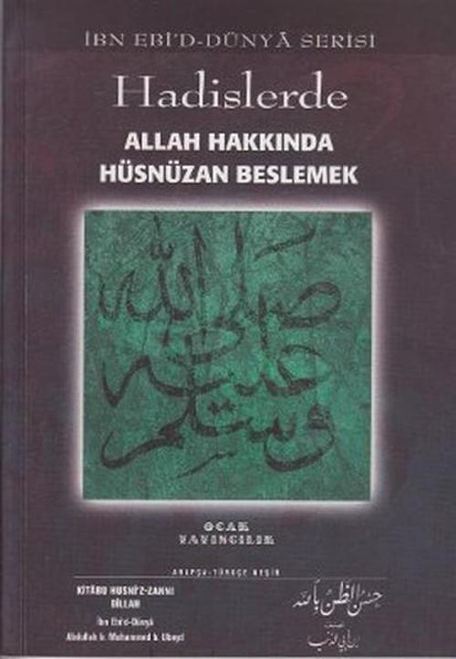 Hadislerde Allah Hakkında Hüsnüzan Beslemek