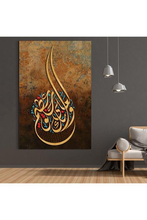 Dini Kanvas Tablo ''ve Sen Yüce Bir Karakter Standartında'' Vsd70x100