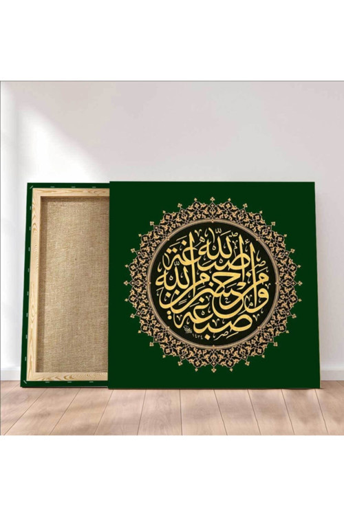 Dini Kanvas Tablo