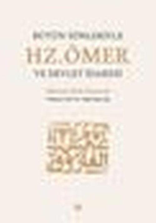 Bütün Yönleriyle Hz. Ömer ve Devlet İdaresi - Kuşe Kapak