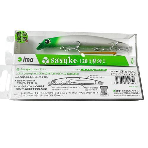 Sasuke Japon 120 Reppa 120mm 17gr Maket Balık #X3204