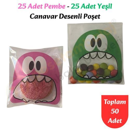 50 Adet Pembe-Yeşil Renkli Canavar Desenli Cake Pop & Kurabiye Poşeti-10x15 cm