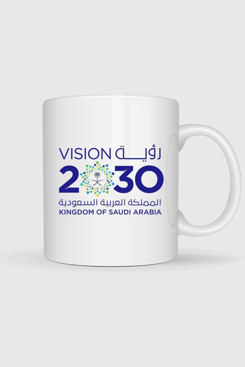 Kingdom Of Saudi Arabia 2030 Tasarımlı Kupa Bardak