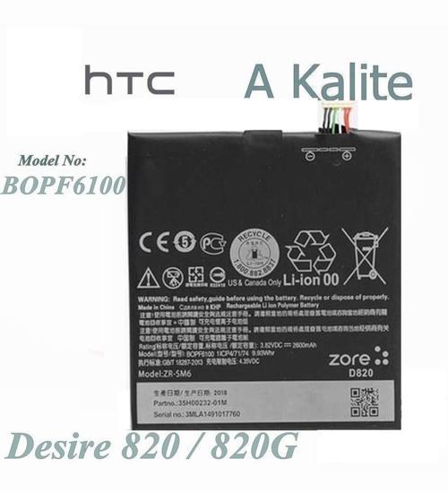 HTC DESİRE D820Q ( B0PF6100 2600 mAh Batarya Pil Orijinal Uzun Ömürlü Yüksek Kapasite)