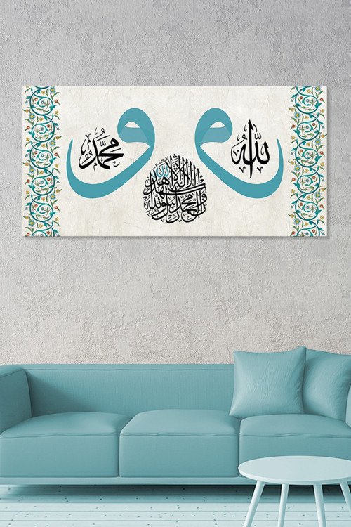 Allah (Cc) Muhammed (Sav) Ortada Kelimei Şehadet Yazılı İslami Dini Hat Kanvas Tablo