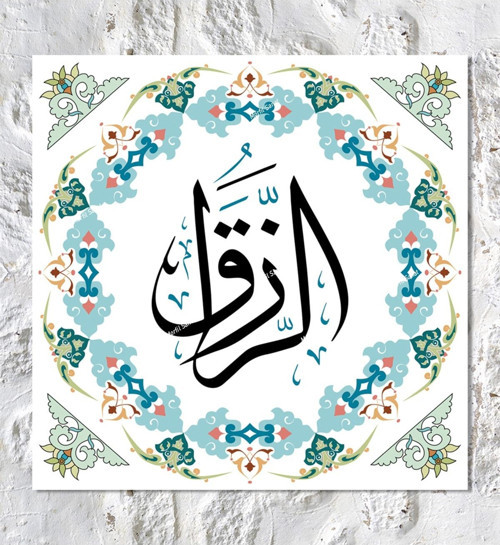 Errezzak Er Rezzak Dini İslami Hat Kanvas Tablo (8 Farklı Ölçü)