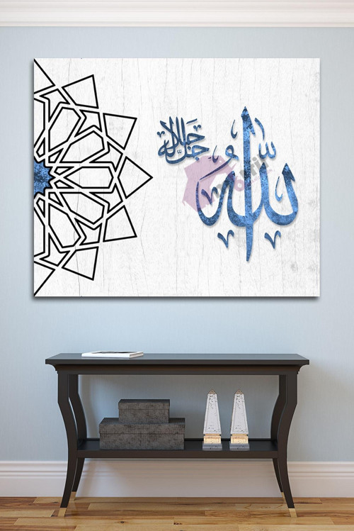 Allah (C.C) Dini İslami Hat Kanvas Tablo (7 Farklı Ölçü)