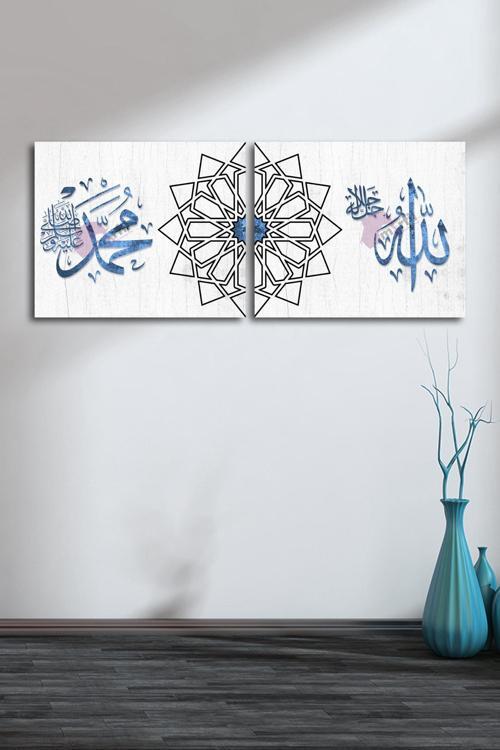 Allah (Cc) Muhammed (Sav) Dini İslami Hat Kanvas Tablo (1 Adet Ölçüsü 2 Adet Fiyatlarıdır)
