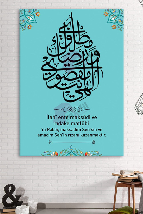 Ilahi Ente Maksudi Ve Rızake Matlubi Dini İslami Hat Kanvas Tablo (7 Farklı Ölçü)