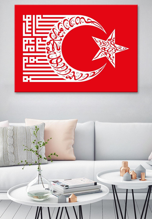 Kelimei Tevhid Ve Besmele Yazılı İslami Dini Hat Kanvas Tablo (7 Farklı Ölçü)