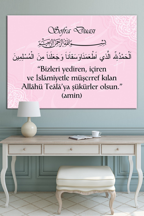 Sofra Duası Yemek Duası Dini İslami Kanvas Tablo (8 Farklı Ölçü)