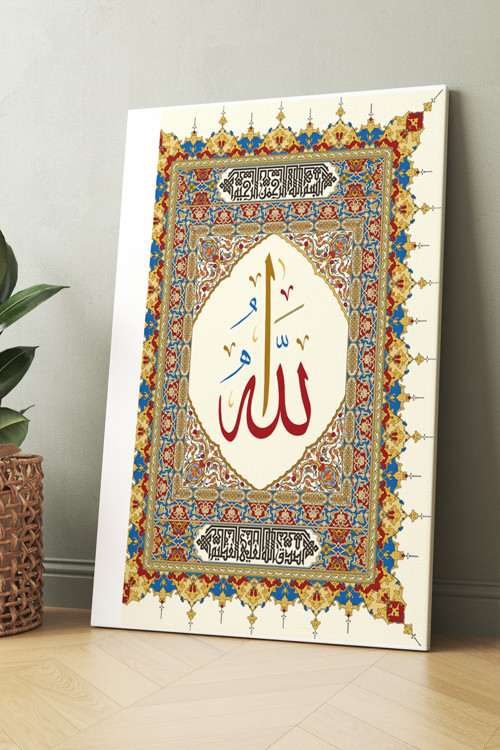Allah Yazılı İslami Dini Hat Kanvas Tablo Kanvas Tablo (7 Farklı Ölçü)