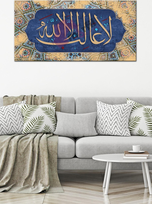 La Galibe Illallah - Allah'Tan Başka Galip Yok - Yazılı İslami Dini Hat Kanvas Tablo