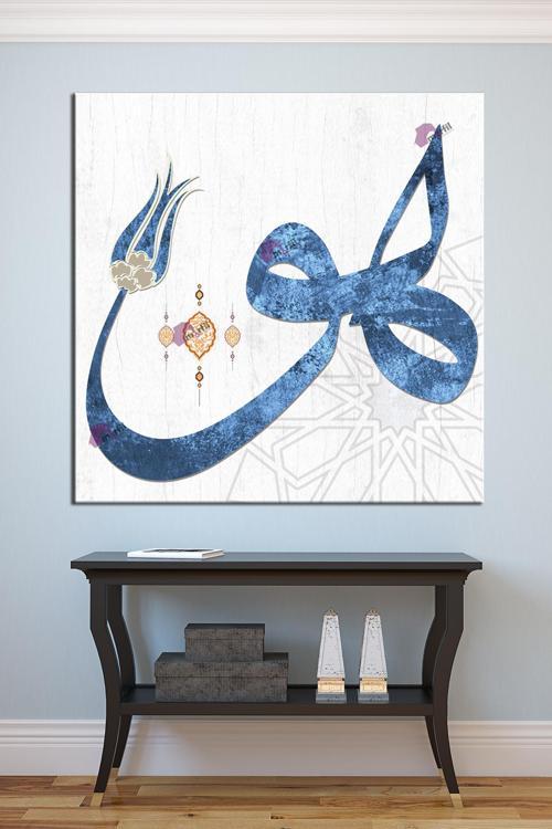 Hu Huve İslami Dini Hat Kanvas Tablo (8 Farklı Ölçü)