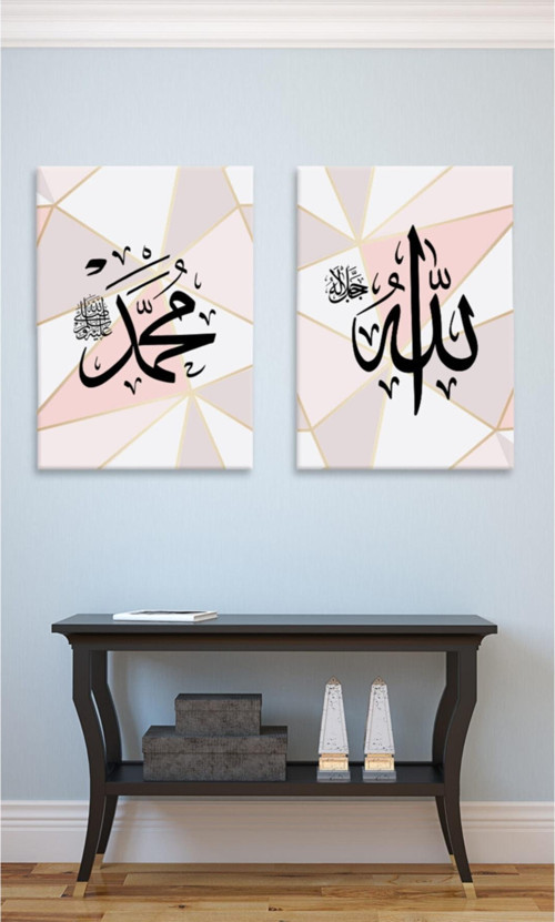 Allah (Cc) Muhammet (Sav) İslami Dini Hat Kanvas Tablo (Çift Tablo)