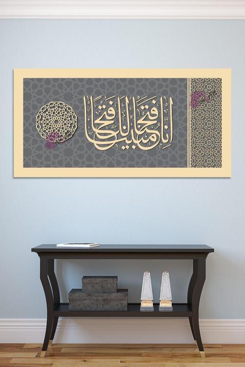 Fetih Suresi - Innâ Fetahnâ Leke Fethan Mubînâ Kanvas Tablo