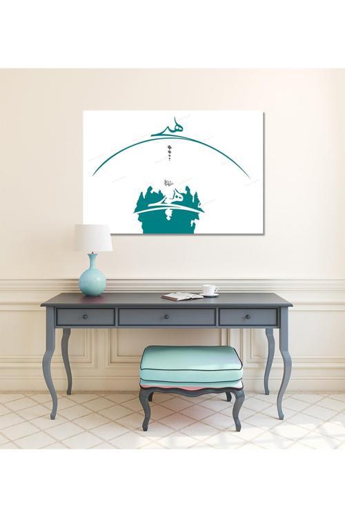 Hiç Tasavvufi Dini İslami Hat Kanvas Tablo