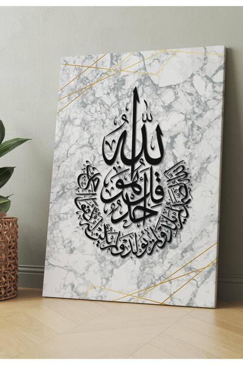 Ihlas Suresi İslami Dini Hat Kanvas Tablo (7 Farklı Ölçü)