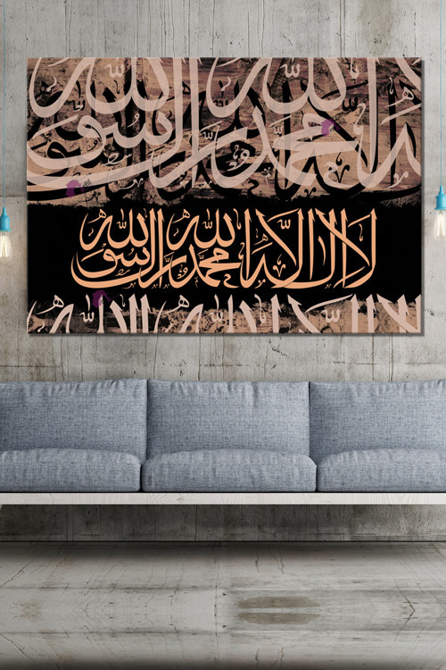 Kelimei Tevhid İslami Dini Hat Sanatsal Kanvas Tablo (8 Farklı Ölçü)