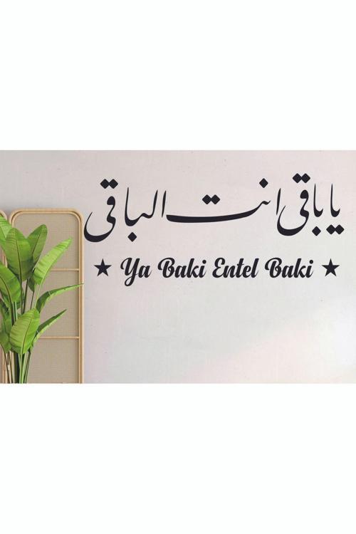 Dt Ya Baki Entel Baki" Arapça Ve Türkçe Islami Duvar Dekoru