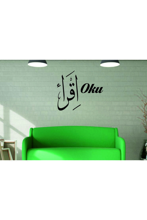 İkra "Oku" Kuran-I Kerimin İlk Ayeti Duvar Dekor Yazısı