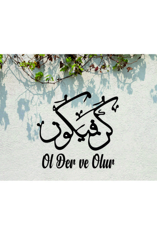 "Ol Der Ve Olur" Ayeti Hat Sanatlı Arapça Ve Türkçe Ahşap Duvar Dekoru