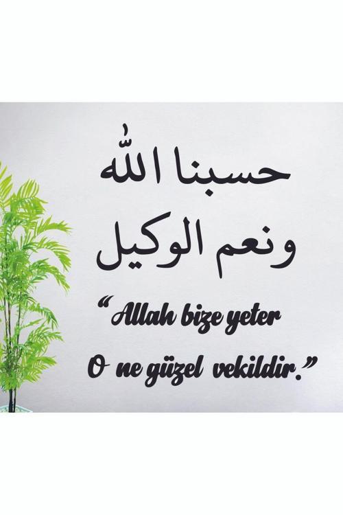 Allah Bize Yeter, Yazılı İslami Duvar Dekoru-Arapça Ve Türkçe Duvar Dekoru