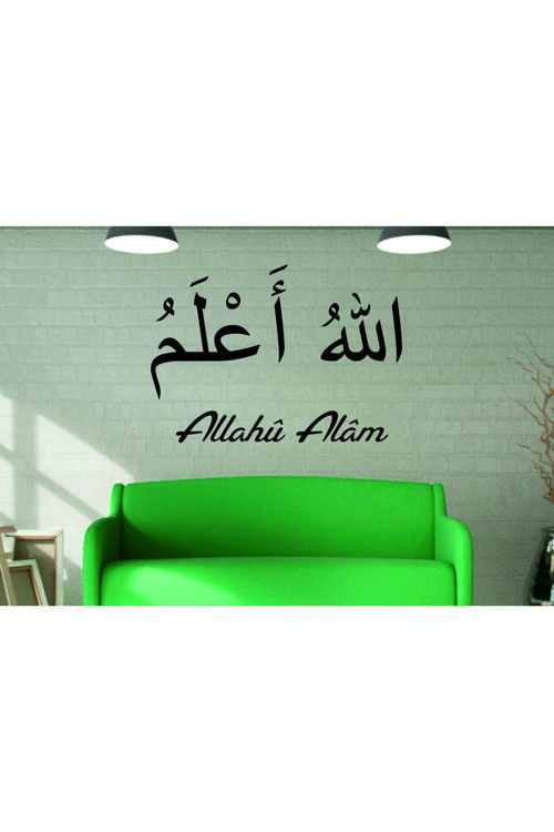 Allahu Alam (Allah Bilir) Duvar Dekor Yazısı