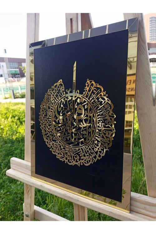 Nas Suresi Islami Duvar Tablosu - Gold Renk - Hat Yazılı Dini Tablolar