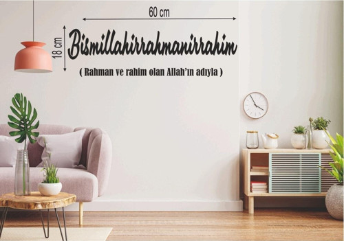 60X18 Cm Bismillahirrahmanirrahim Besmele Ahşap Duvar Yazısı
