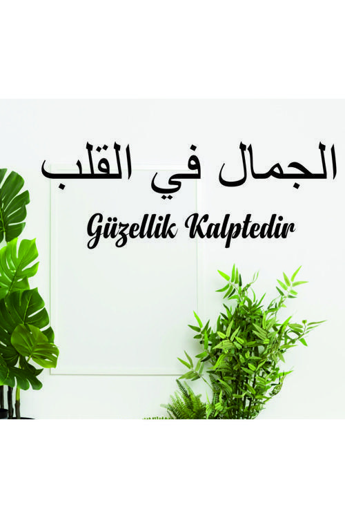 Güzellik Kalptedir Arapça Ve Türkçe Ahşap Duvar Dekoru